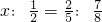 数学公式