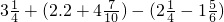 数学公式