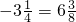 数学公式