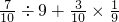 数学公式
