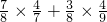 数学公式