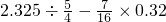 数学公式