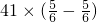 数学公式