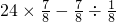 数学公式