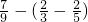 数学公式