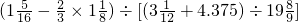 数学公式