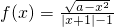 数学公式