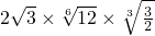 数学公式