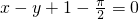 数学公式