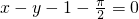 数学公式
