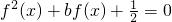 数学公式