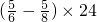 数学公式