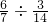 数学公式