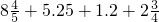 数学公式