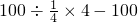 数学公式