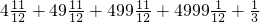 数学公式