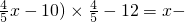 数学公式