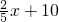 数学公式