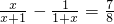 数学公式