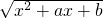 数学公式
