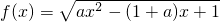 数学公式