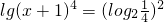 数学公式
