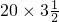 数学公式