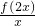 数学公式