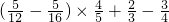 数学公式