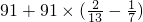 数学公式