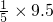 数学公式