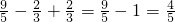数学公式