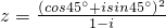 数学公式