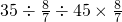 数学公式