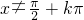 数学公式
