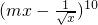 数学公式