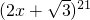 数学公式