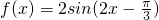 数学公式