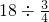 数学公式