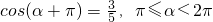数学公式