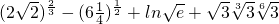 数学公式