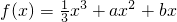 数学公式