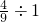 数学公式
