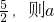 数学公式