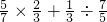 数学公式