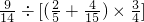 数学公式