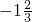 数学公式