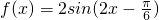 数学公式