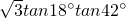 数学公式