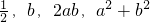 数学公式